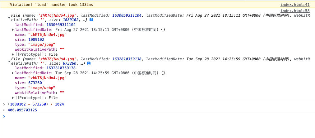 Javascript 将 jpeg、png转换为webp_js如何让项目里的所有png格式的图片转成webp格式-CSDN博客