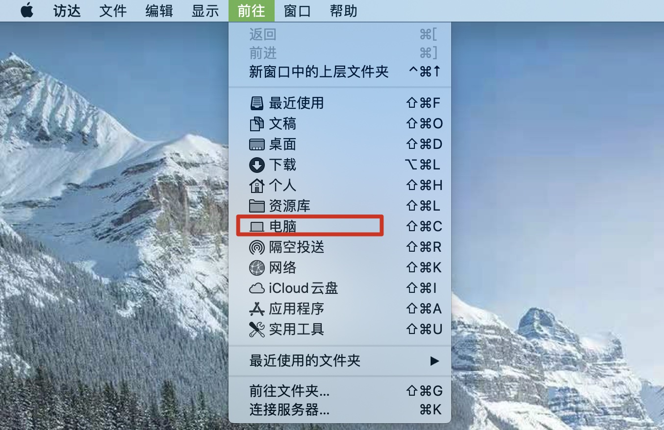 完全卸载 Office 2019 for Mac