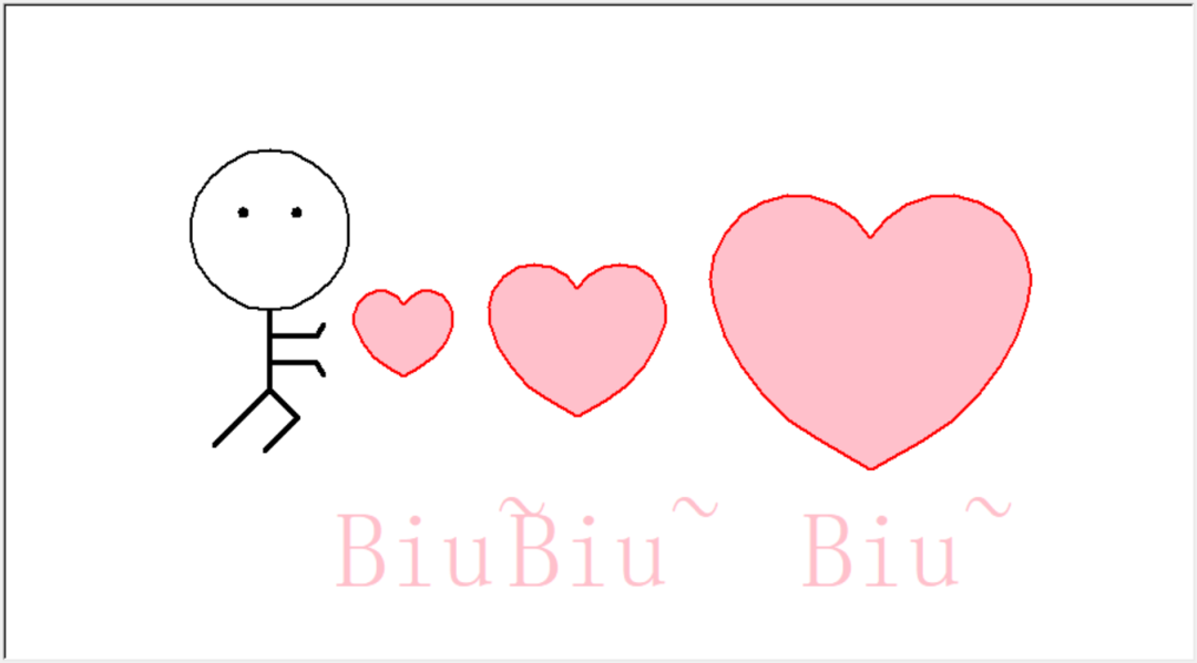 制作爱心发射小人