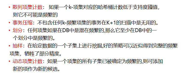 image-20241110104441492