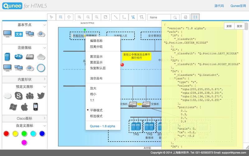 开源流程图表库（04）：mxGraph，都是可视化编辑，导出使用。