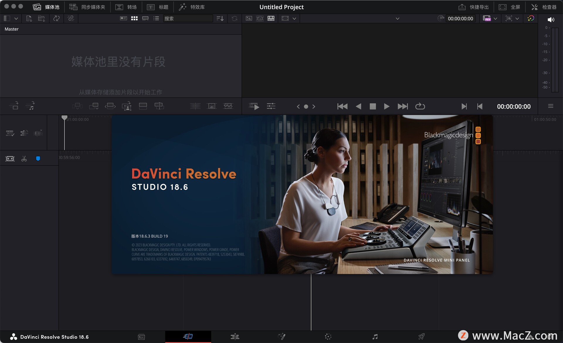 DaVinci Resolve Studio达芬奇软件 18.6.3