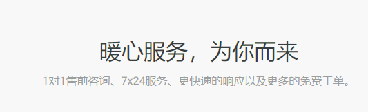 阿里云——负载均衡
