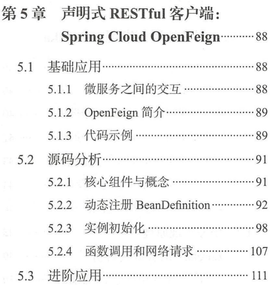 太牛了，这是我见过把微服务讲的最全最好的SpringCloud架构进阶