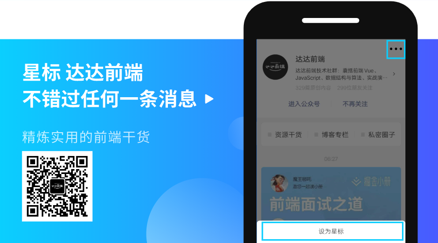 alert中添加表格_封装elementui表格，我是这样做的