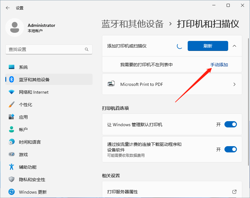 局域网共享打印机设置，解决709、11B等一切共享问题