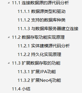 80%Java开发者面试都问的SpringBoot你竟不会?看完这些笔记足以