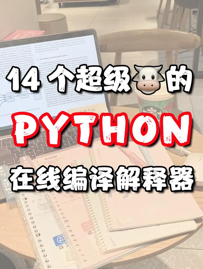 python编译器怎么安装模块,python编译器在哪下载-CSDN博客