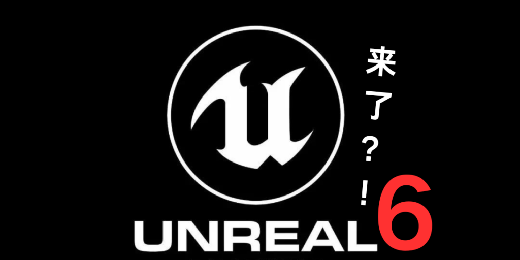 此图片的alt属性为空；文件名为UE6%E8%A6%81%E6%9D%A5%E4%BA%86%EF%BC%9F%EF%BC%81Epic%E9%A6%96%E5%B8%AD%E6%8F%90%E5%87%BA%E7%88%86%E7%82%B8%E6%80%A7%E6%84%BF%E6%99%AF%EF%BC%8C%E8%BF%98%E6%B2%A1%E5%AD%A6UE5%E7%9A%84%E8%A6%81%E6%8A%93%E7%B4%A7%E4%BA%86%EF%BC%81-1-1024x512.png