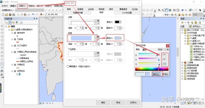 arcgis中國地圖_arcgis製作中國地圖(附實驗數據)