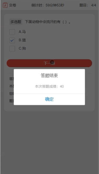 5eb657fee3df3c300394a762b837b632.png