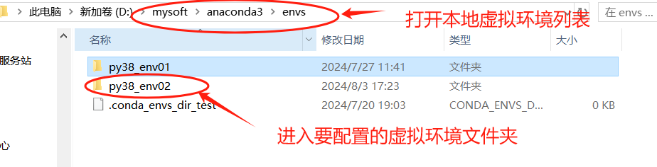 （全）Python 的虚拟环境构建和jupyter notebook 中虚拟环境切换_重启_07