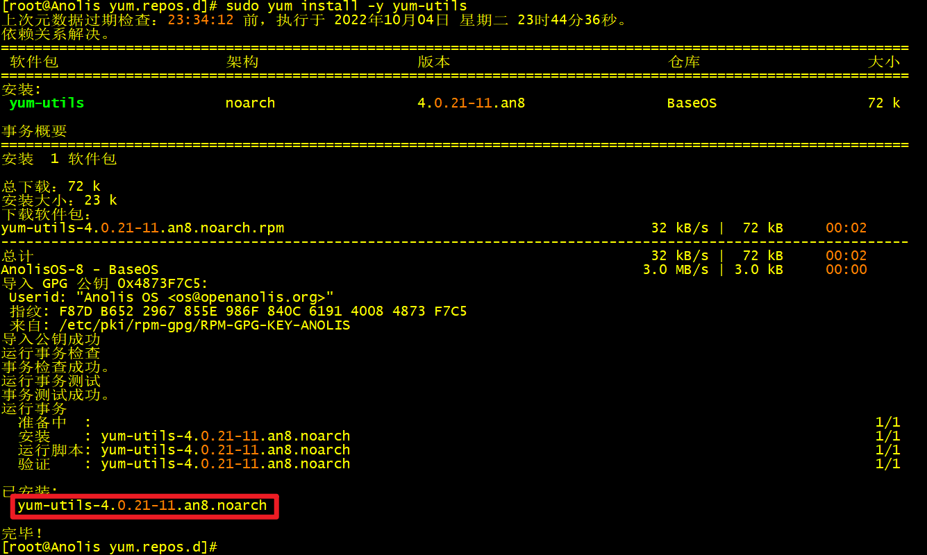 image-20221005232123552