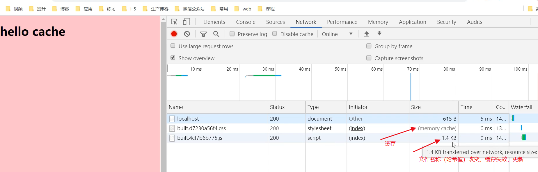 image-20200704150021350