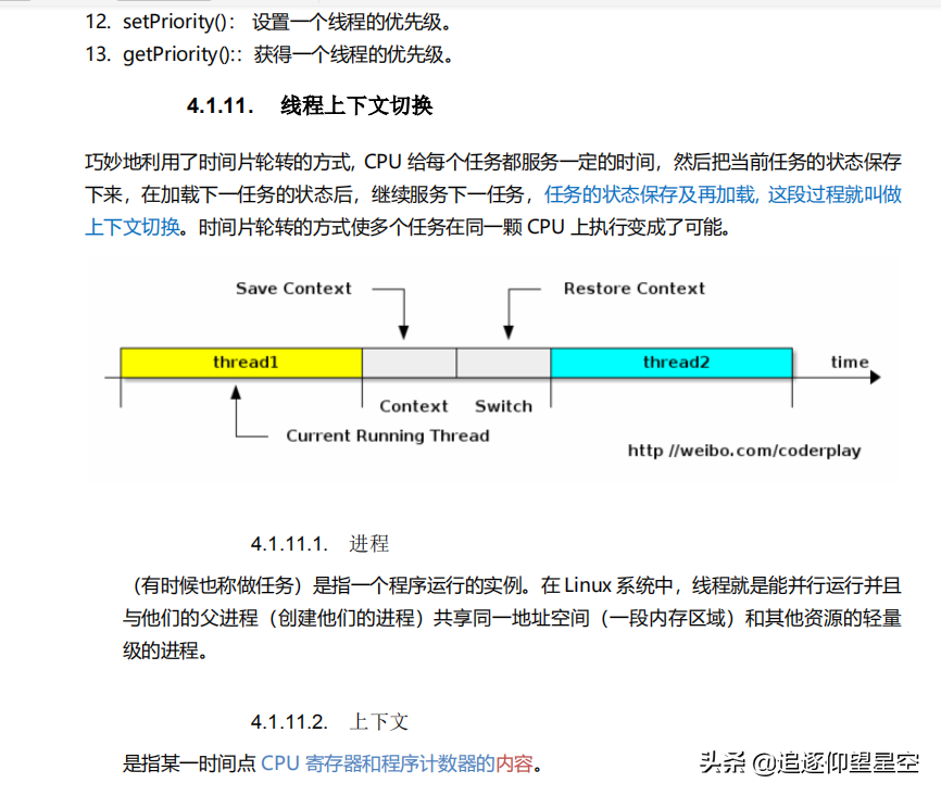 互联网java开发者的福音,巧获美团3-2架构师的65W字笔记,图文并茂