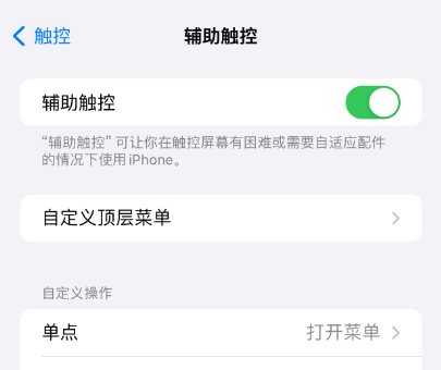 iPhone 15で円形のアイコンが画面に表示されるようにドットを設定するにはどうすればよいですか?