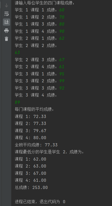 2018年苏州大学837复试机试C/C++