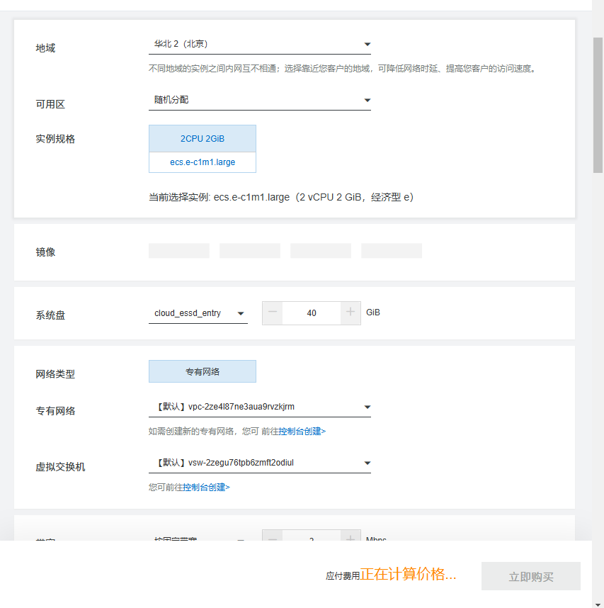 image-20241113150821376