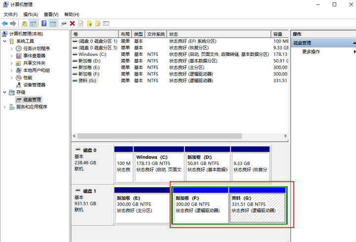 Win10重装系统后如何合并分区？