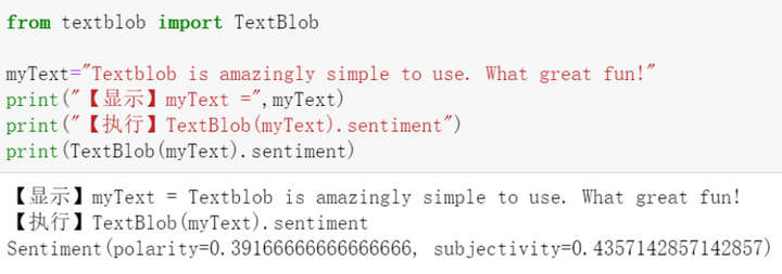 英文文本情感分析textblob模块sentiment方法