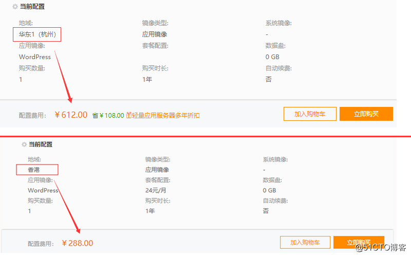 云服务器哪个系统好 5ece301ae840172ce2be23dbf70262a7.png