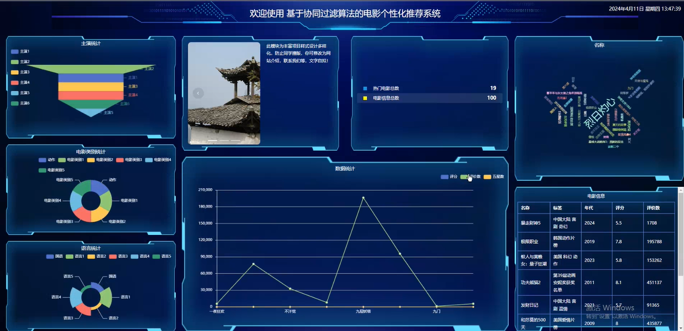 image-20241021112609870