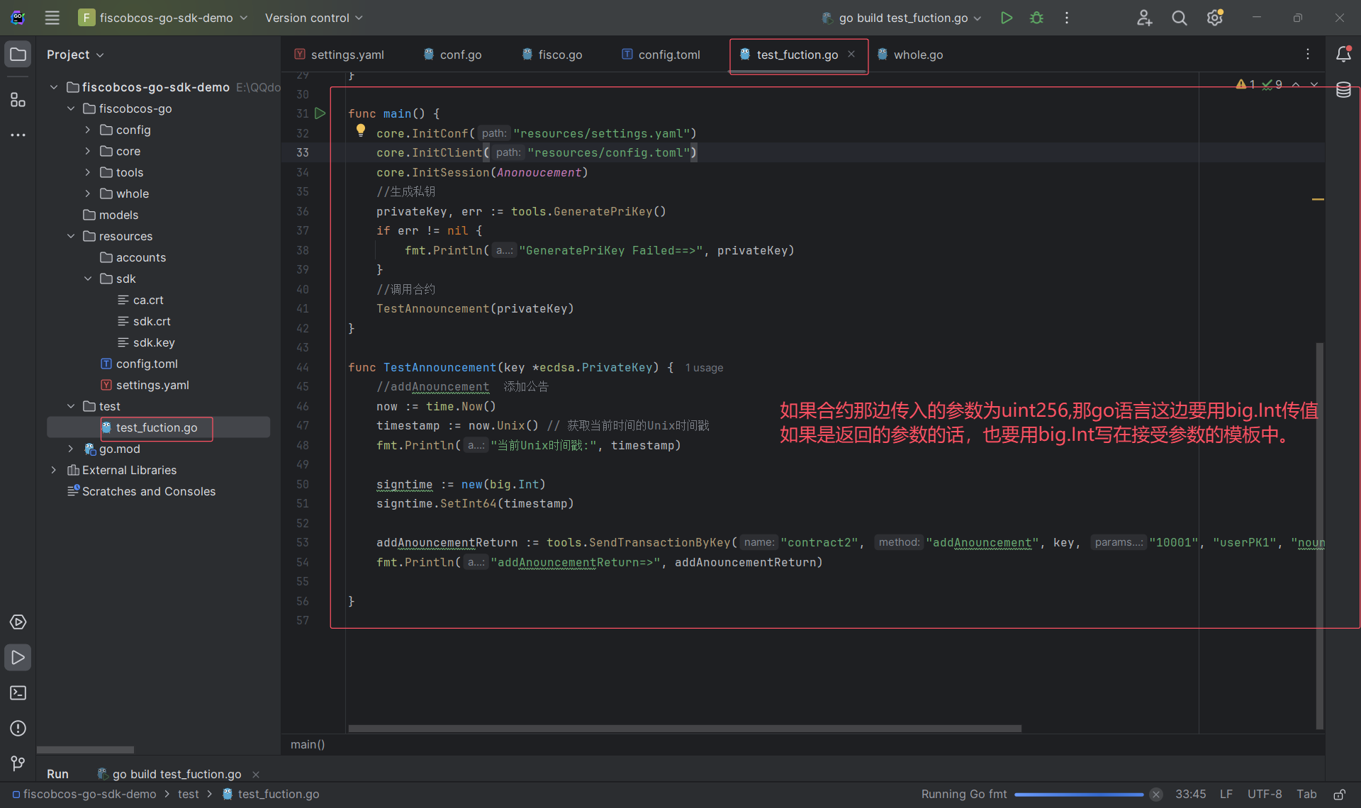 image-20241116225852512
