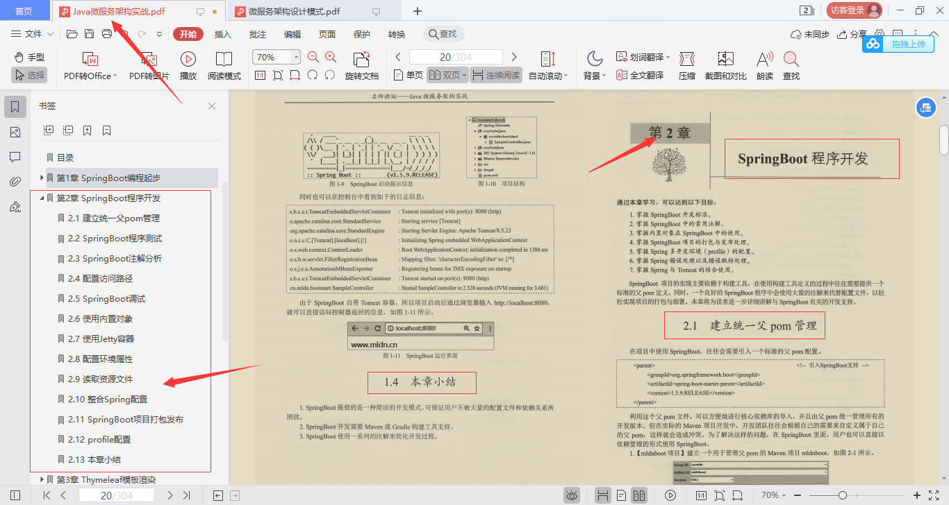 细节爆炸！百度强推微服务架构进阶宝典，原来这样才叫“微”服务