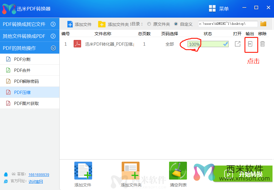 5ee8a2671d1bf2b95b58df3fe3696656.png