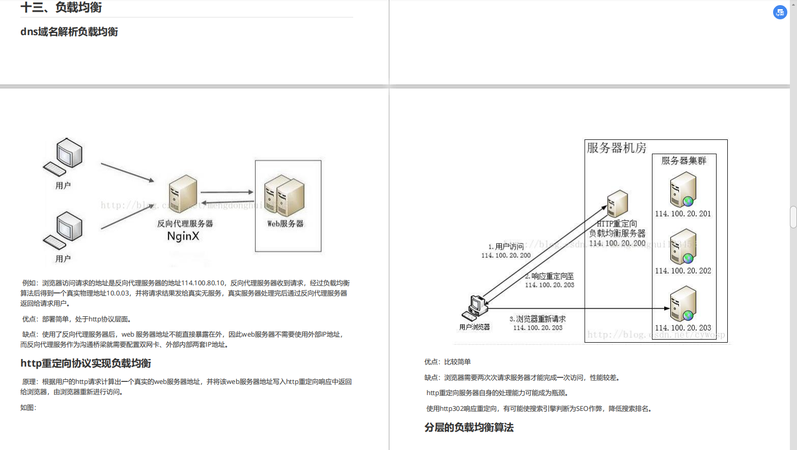 阿里巴巴新产“Java架构核心宝典”，全是流行技术，限时开放