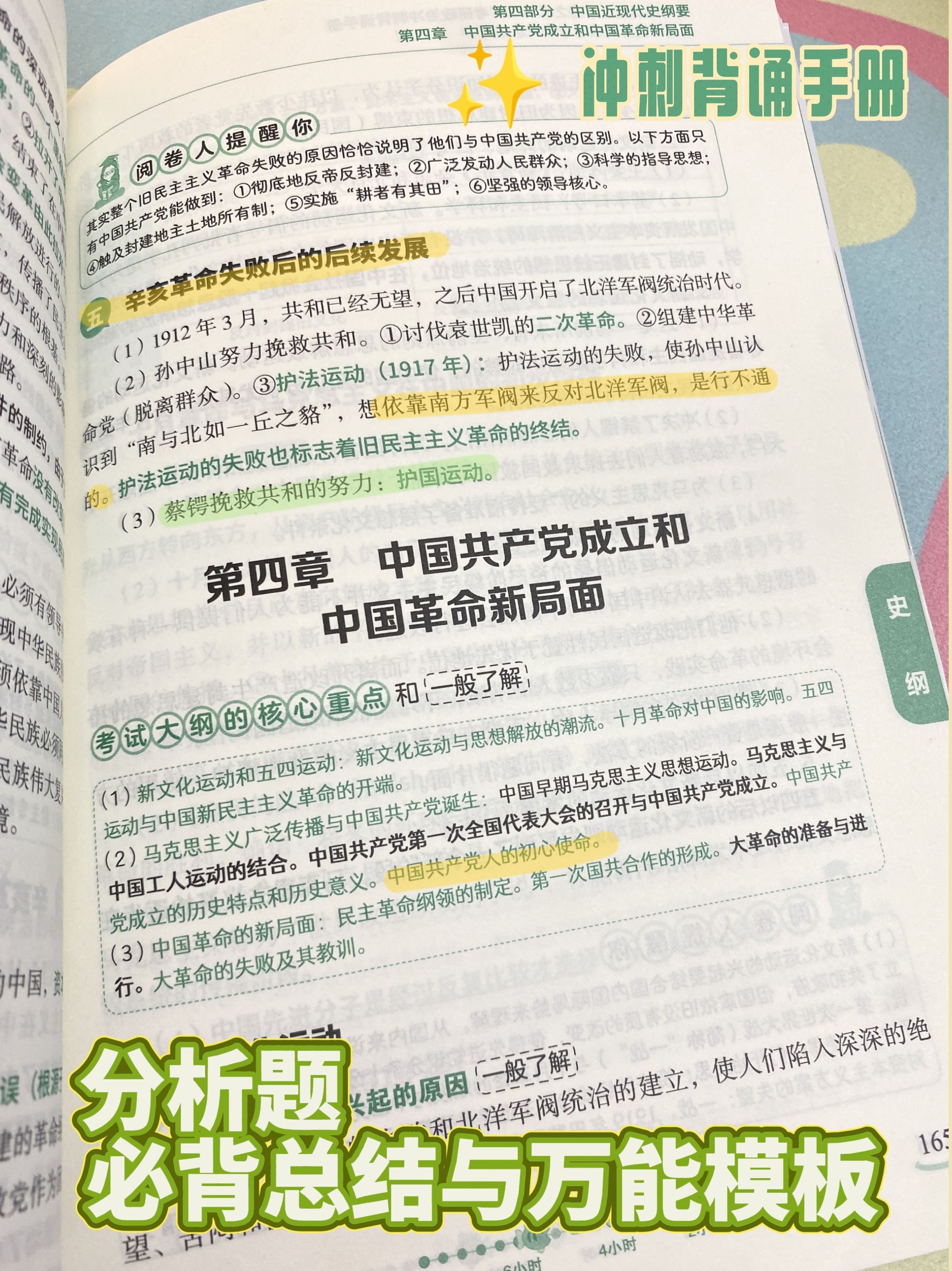 5eec00aa1ae85cf1049cd11f0cec8fe5.jpeg