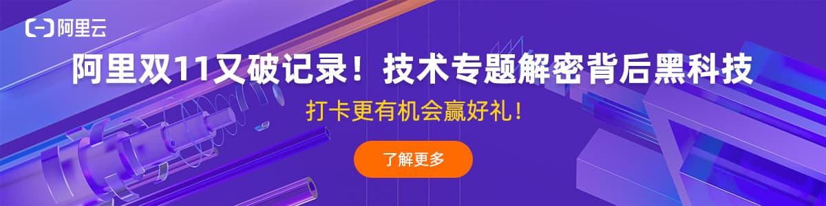 双十一消费近万亿！1亿人见证数字物流，“尾款人”收货更快了？购物狂欢七大趋势浮现