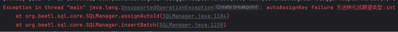 【YashanDB知识库】yasdb jdbc驱动集成BeetISQL中间件，业务(java)报autoAssignKey failure异常