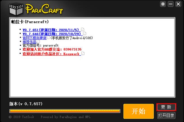 什么软件可以做3d动画 5eeea7bcae939db90c11b5452c37a49a.png