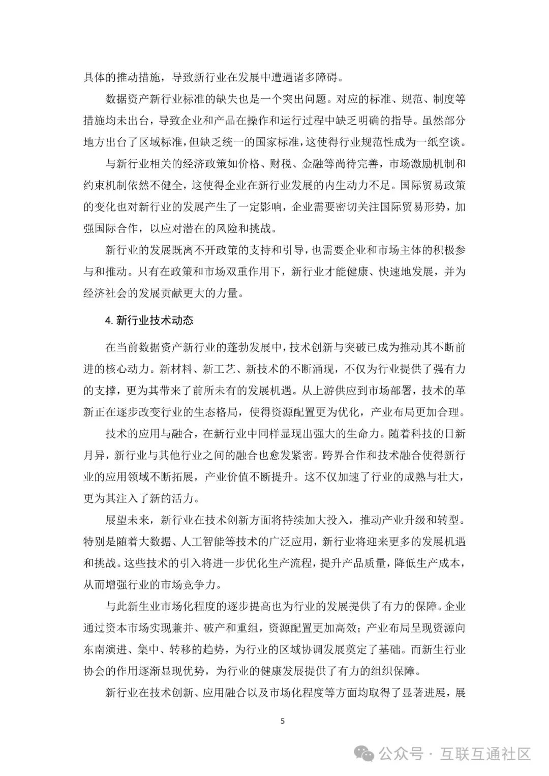 5ef2ecf062eb1c9953df0e714a22a18d.jpeg