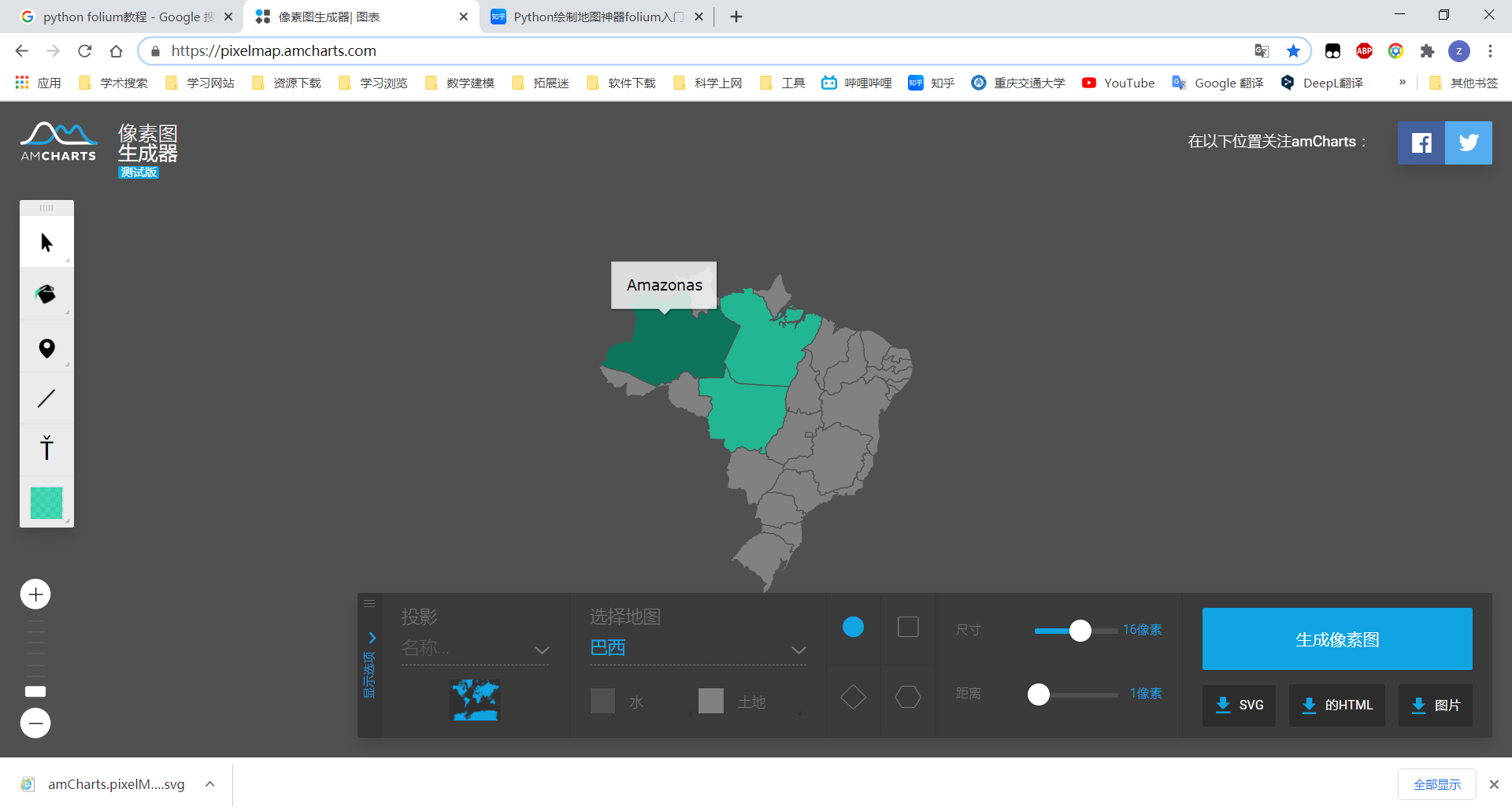 1月24日美赛学习