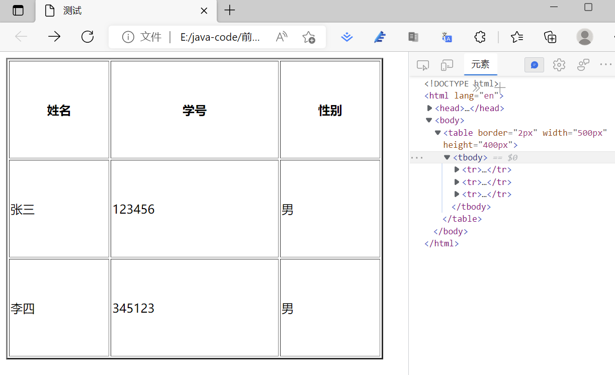 image-20220911233354483