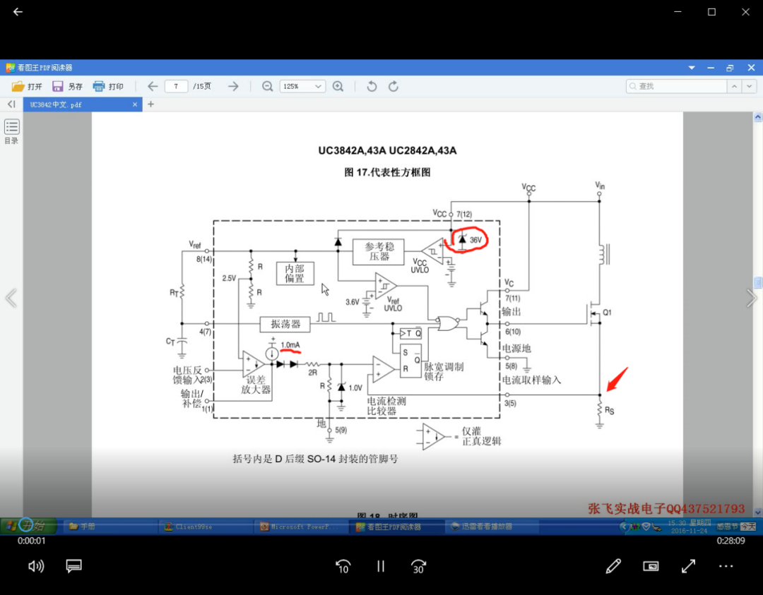 5ef65c7a5d99474bcadb9b1dbd008651.png