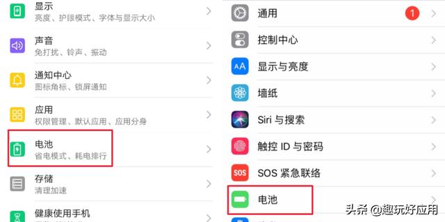 苹果手机耗电快_手机电量不到20%，耗电快，怎样才能更省电？