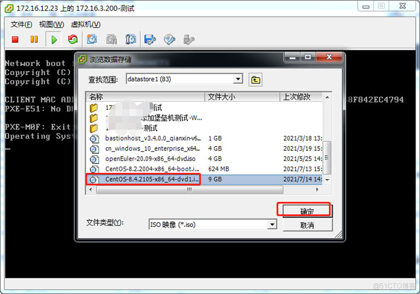 在VMware平台安装centos8.4详细图文步骤_在VMware平台安装centos8.4_26