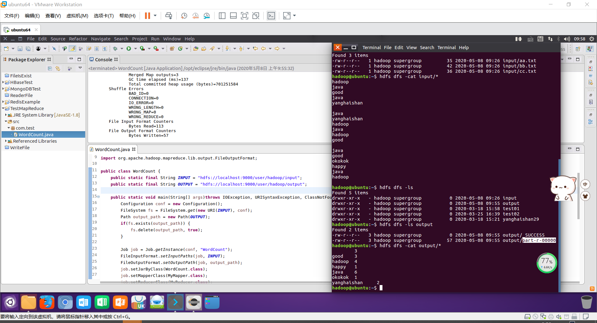 hadoop.png