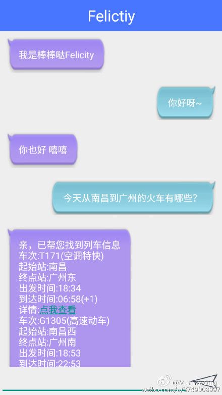 android机器人怎么呼叫, android聊天机器人实现