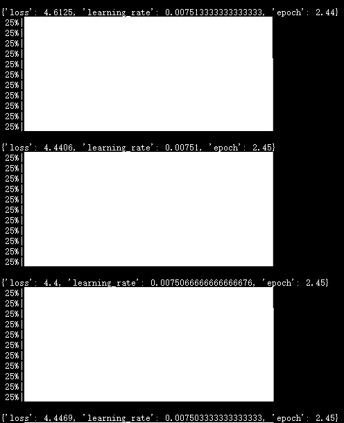 ptuning v2 的 chatglm垂直领域训练记录