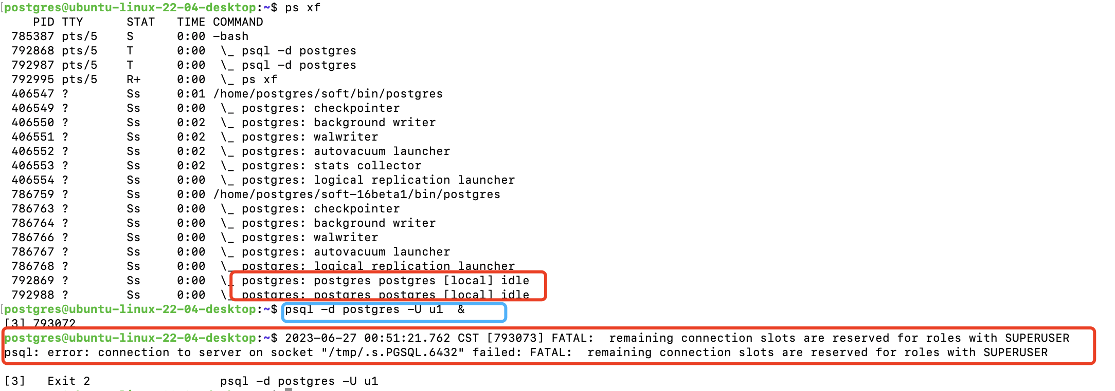 【PostgreSQL-16新特性之普通用户的保留连接个数（reserved_connections）】