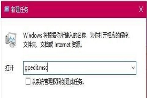 Win10系统玩游戏总弹回桌面怎么回事？