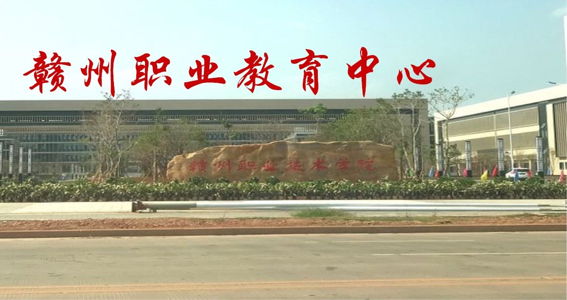 c语言编写对答机器人赣州技师学院工业机器人专业好不好