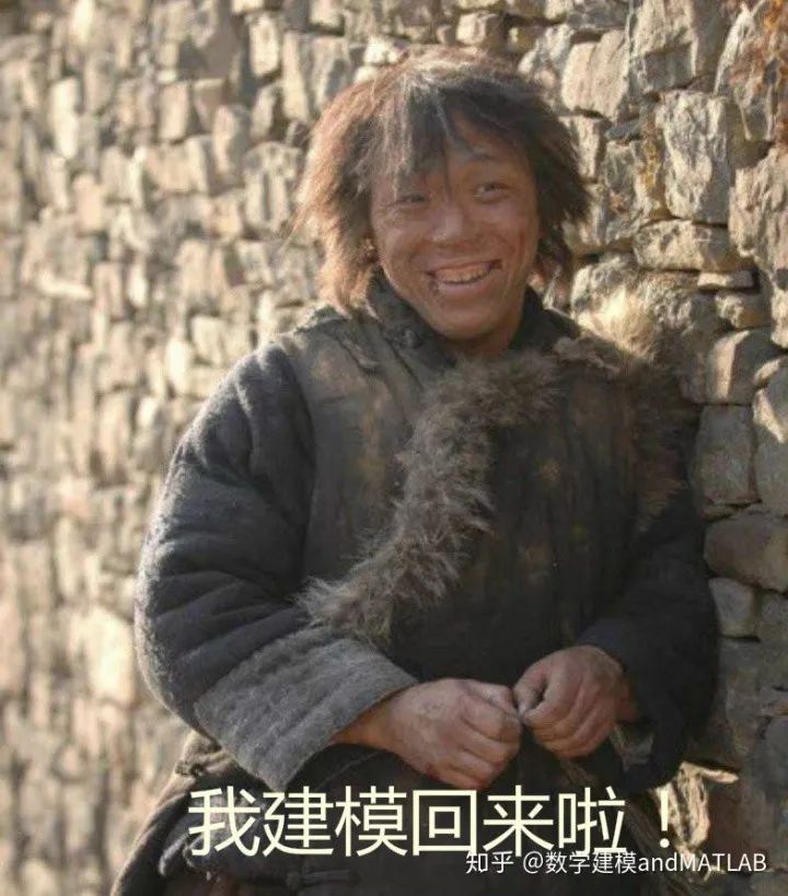 中青杯数学建模竞赛是什么级别的比赛讲座回顾数学建模竞赛分享会