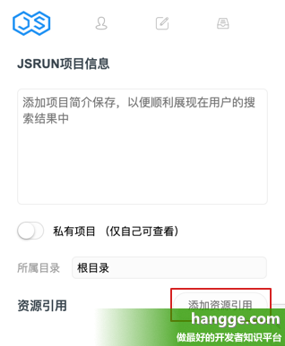 html在线编辑器代码运行,JSRun - 在线JS、HTML编辑器(同时也支持各种后台代码的编辑运行)...-CSDN博客