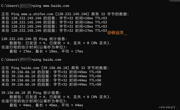 从浏览器输入域名开始分析 DNS 解析过程