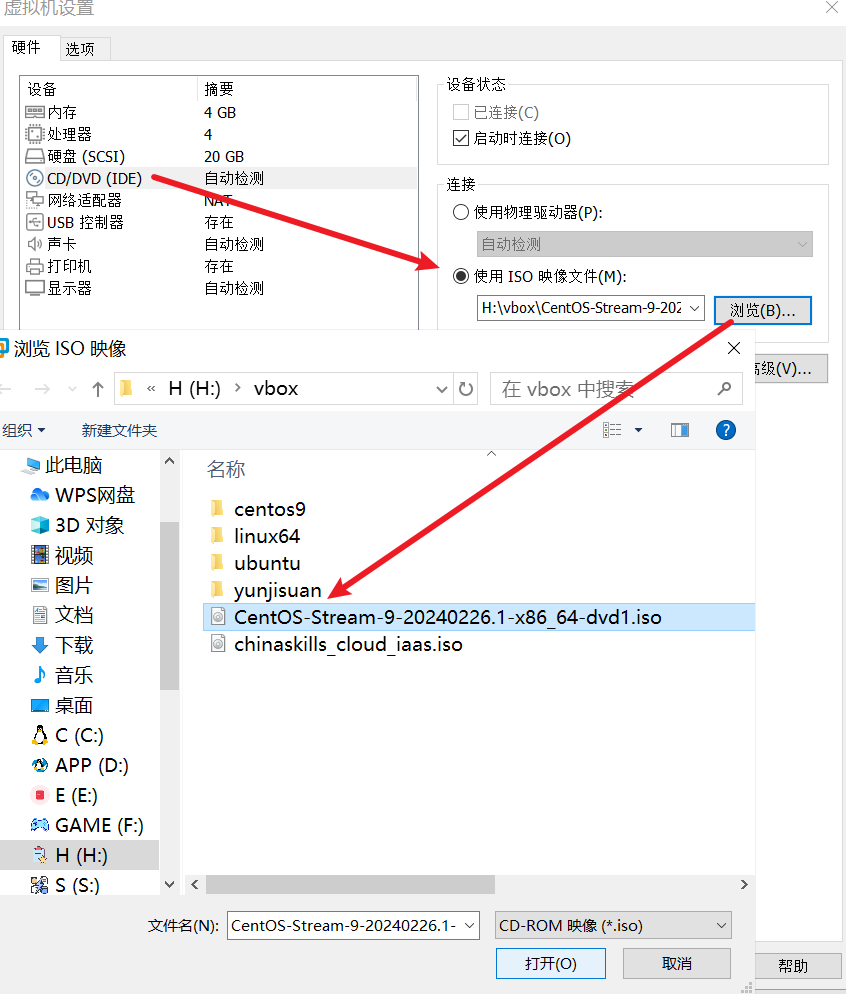 CD/DVD(IDE)-->使用ISO映像文件-->选择清华源现在的ISO文件-->打开